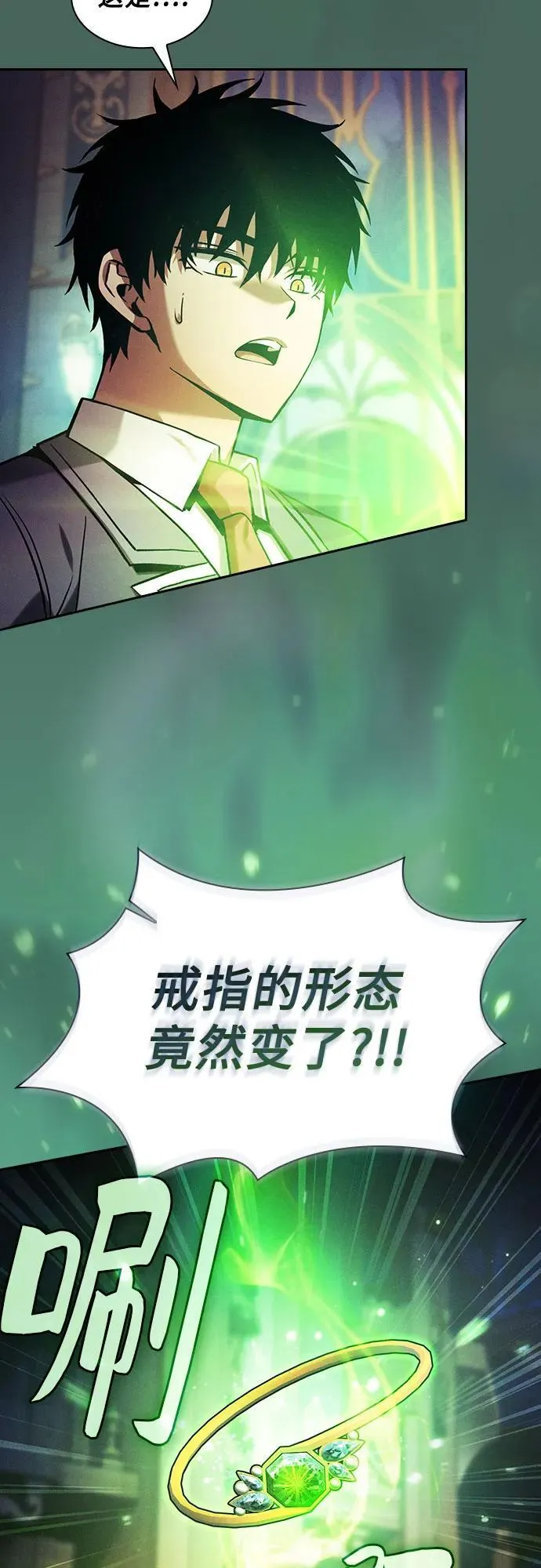 第79话38