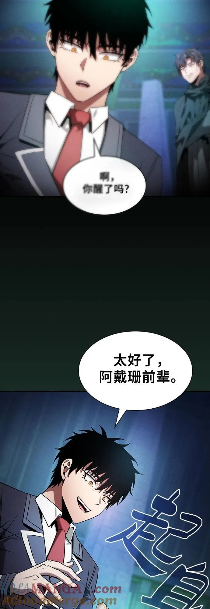 第74话39