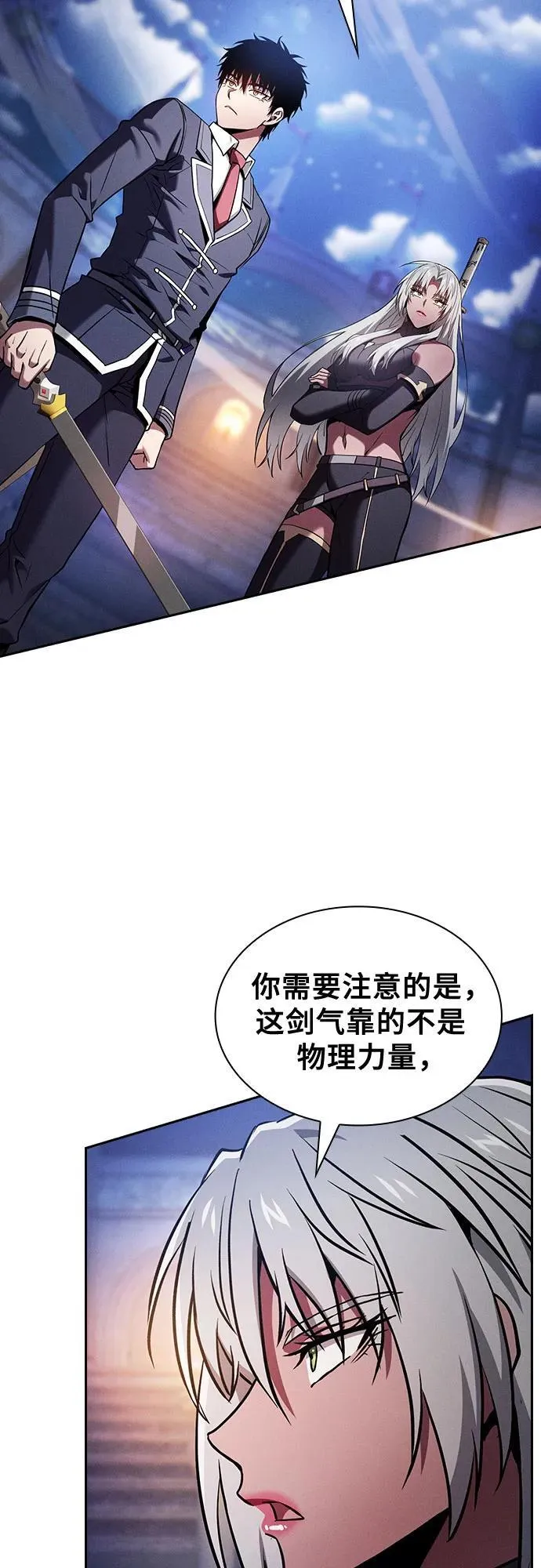 第72话2