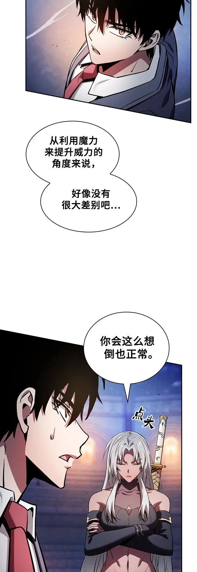 第72话17