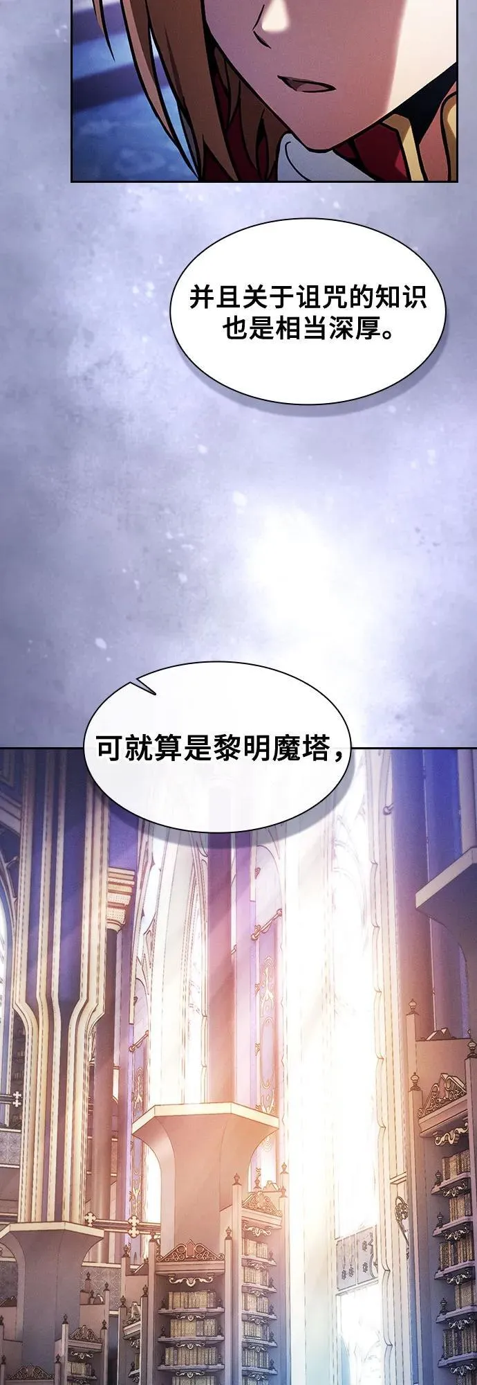 第79话62