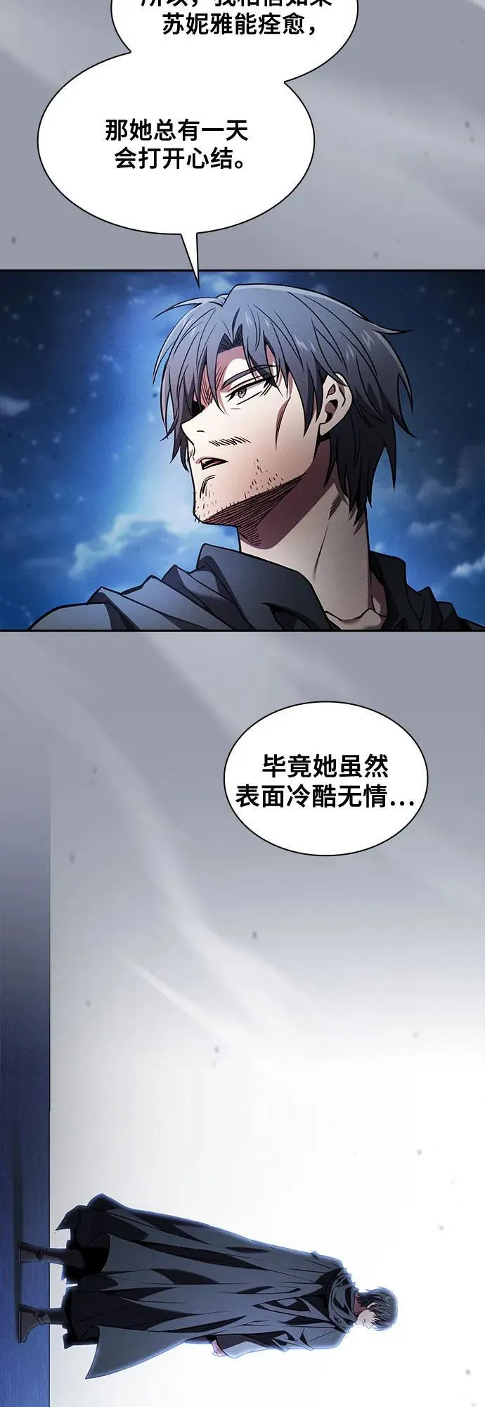 第73话37