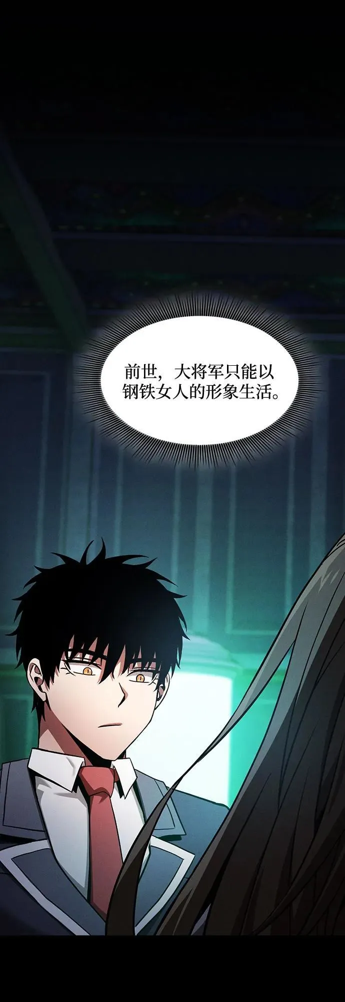 第75话1