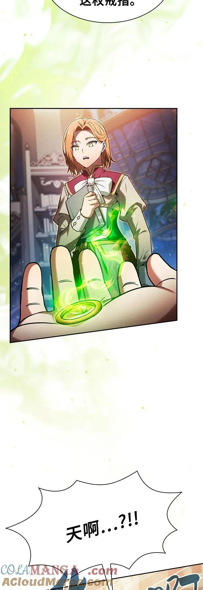 第78话45