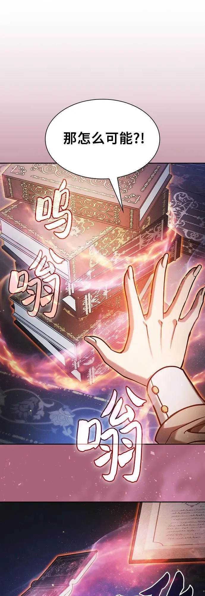 第79话57