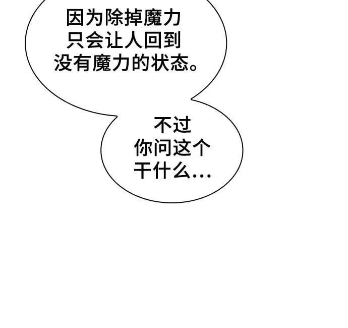 第74话28