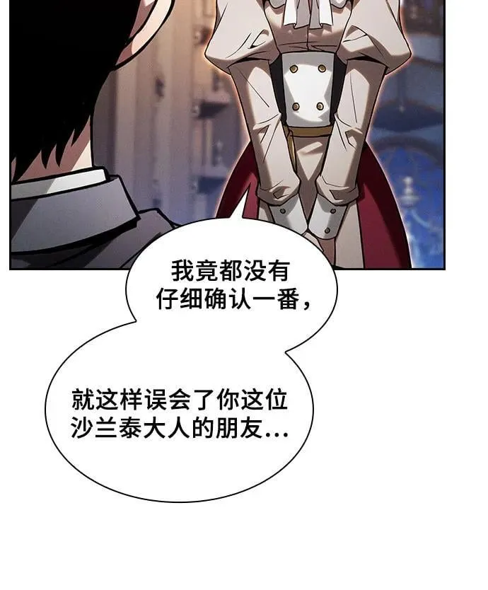 第79话7
