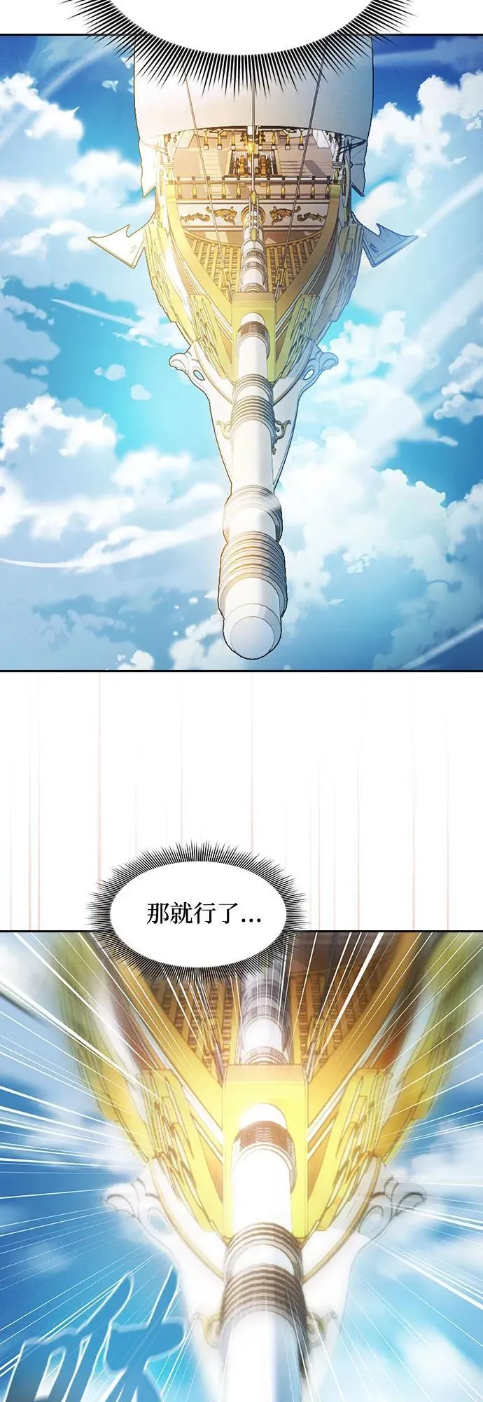 第76话52