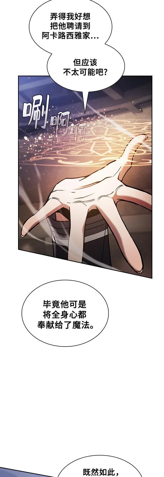 第80话17