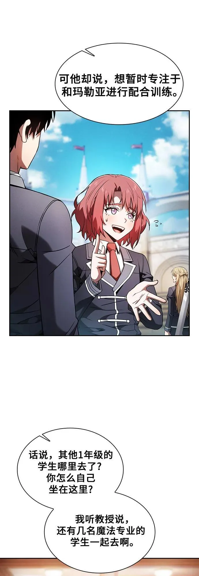 第76话8