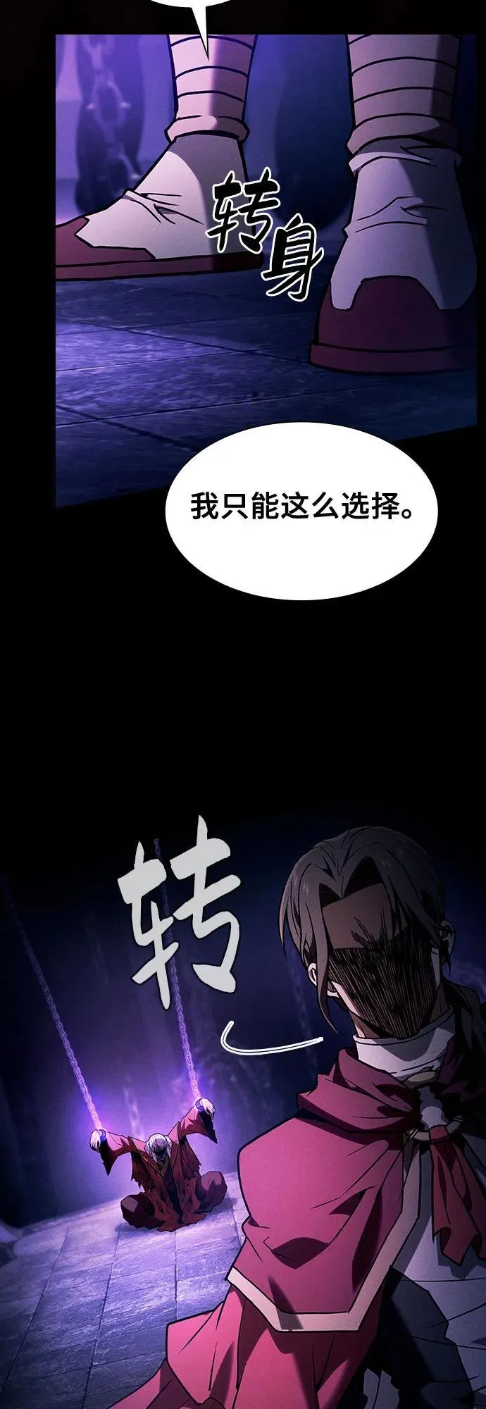 第79话68