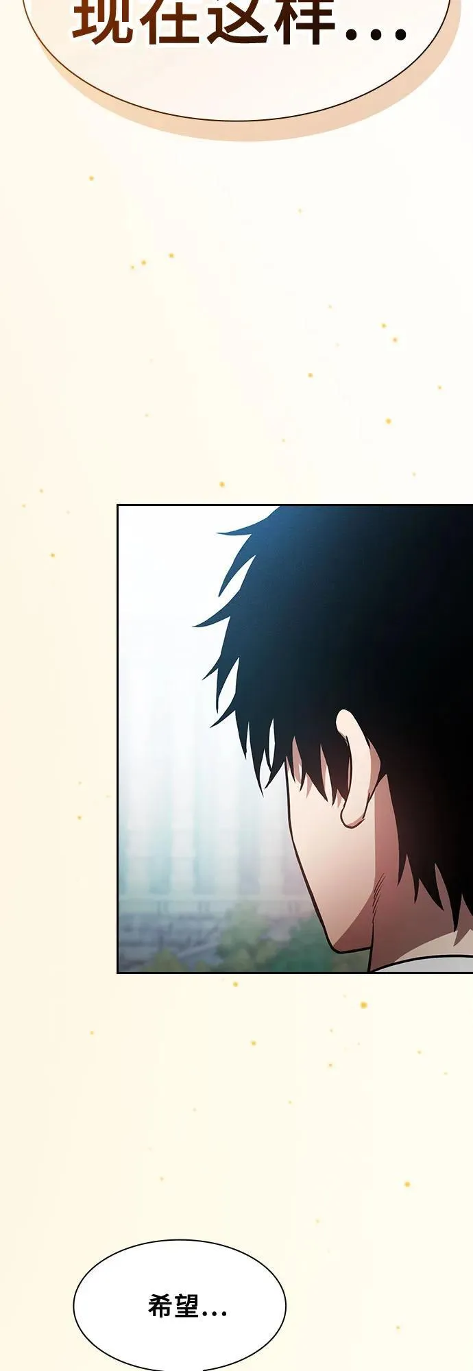 第75话23