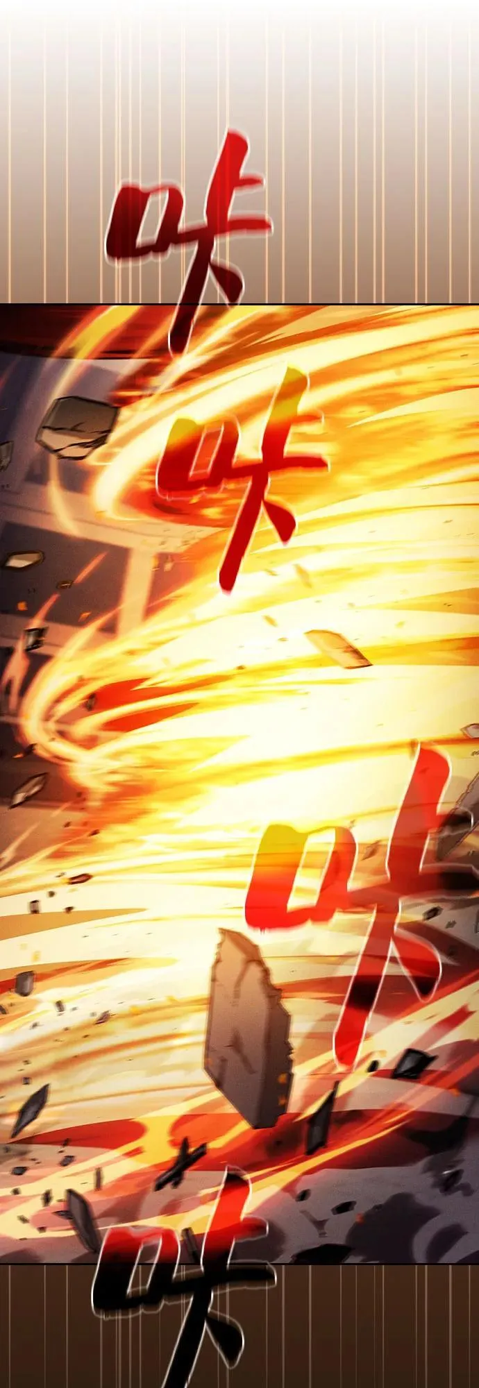 第80话28