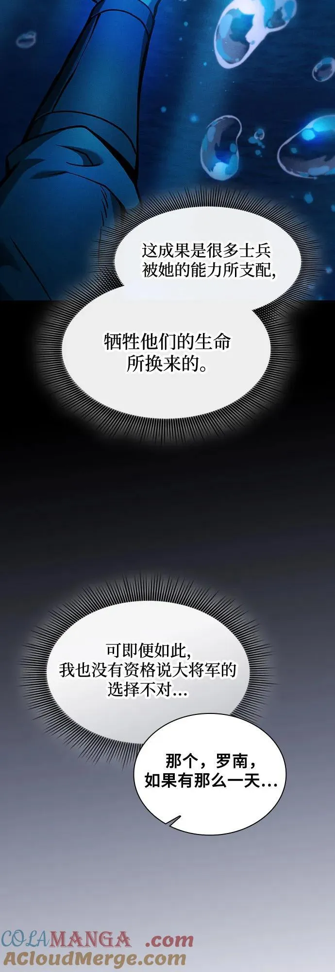 第75话18