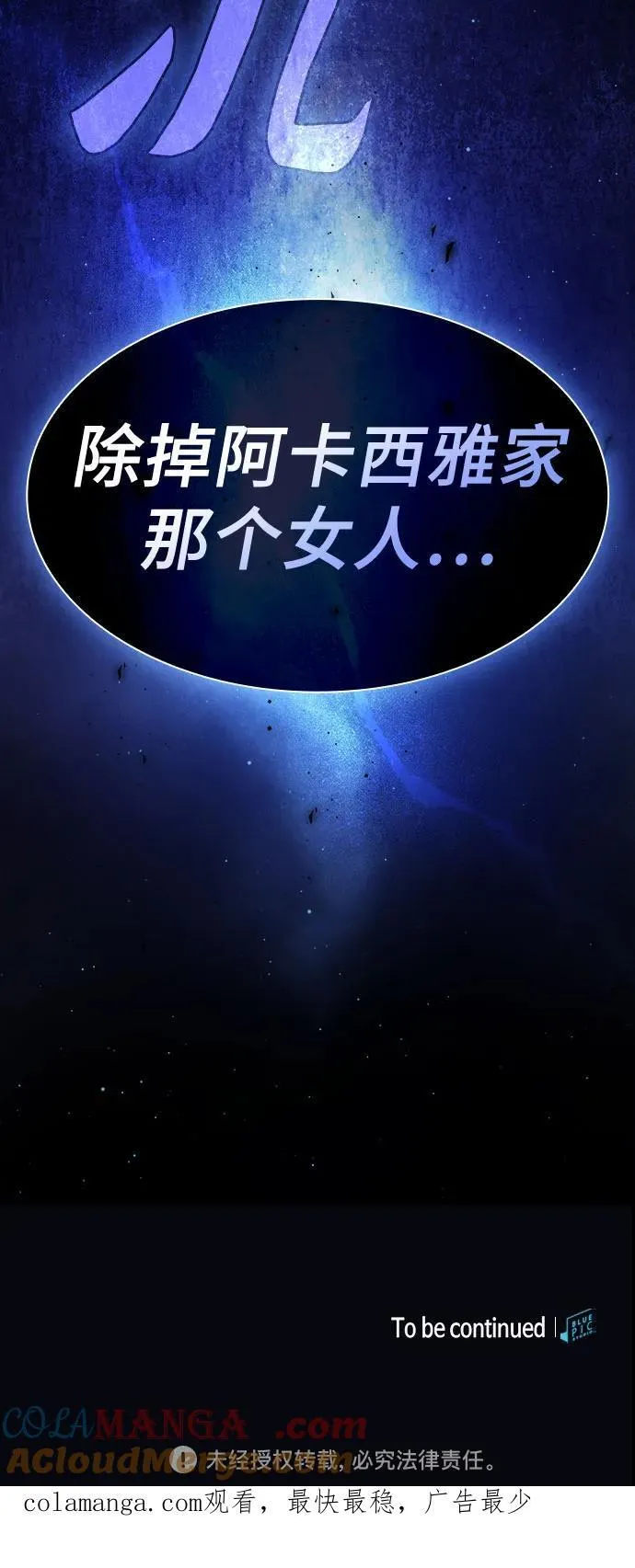 第77话81