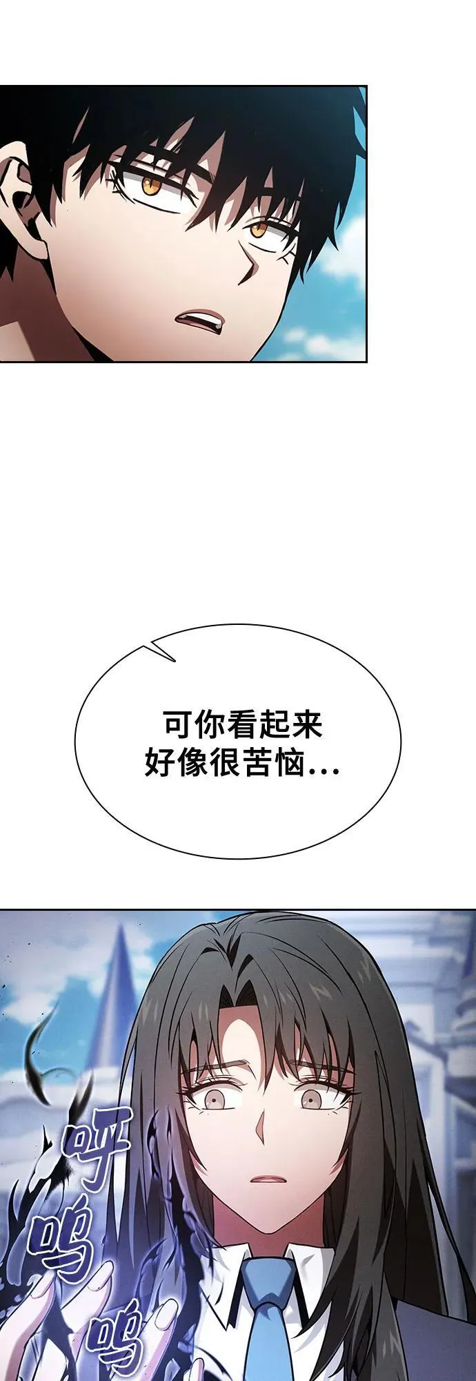 第75话8