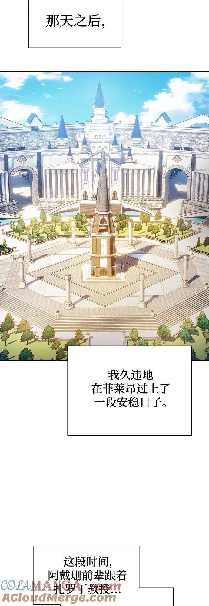 第75话27