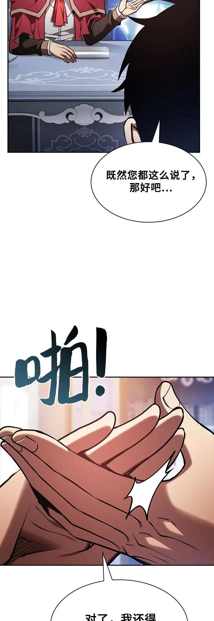 第78话22
