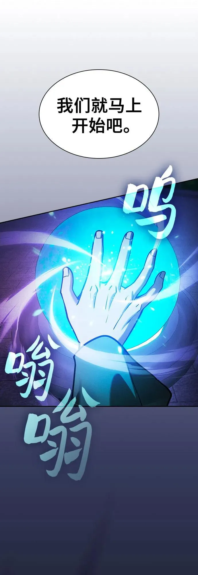 第73话50