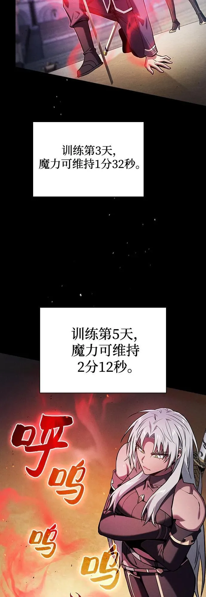 第72话53