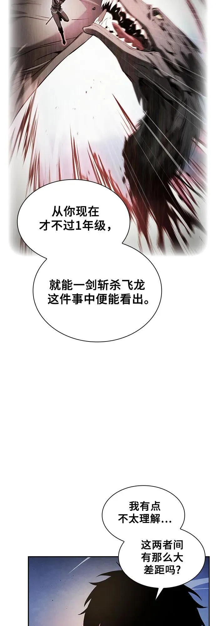 第72话16