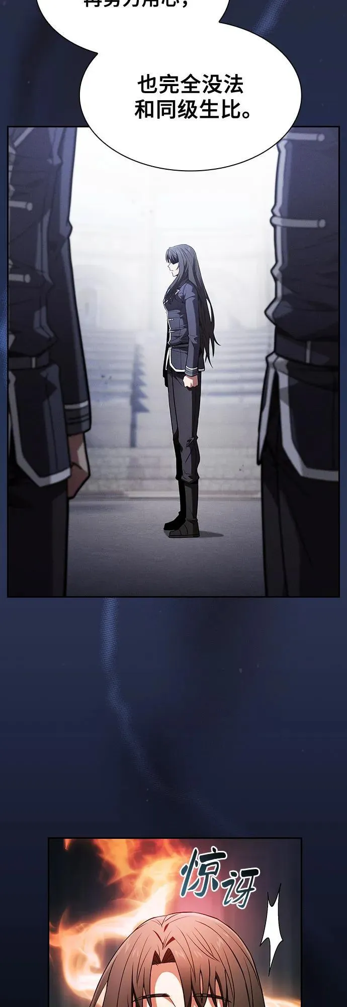 第74话16