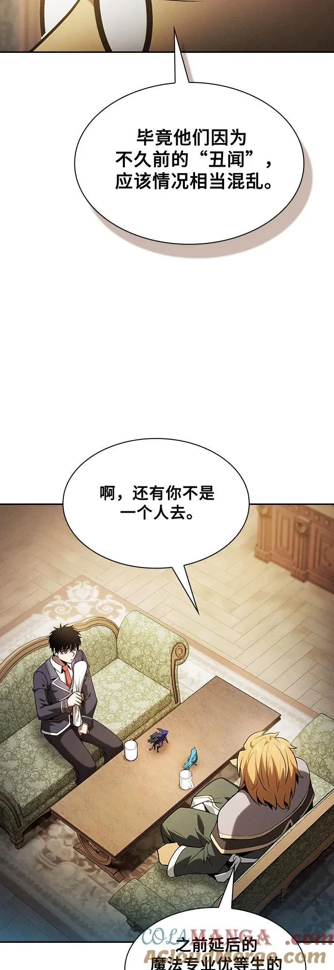第75话72