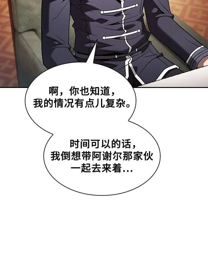 第76话7