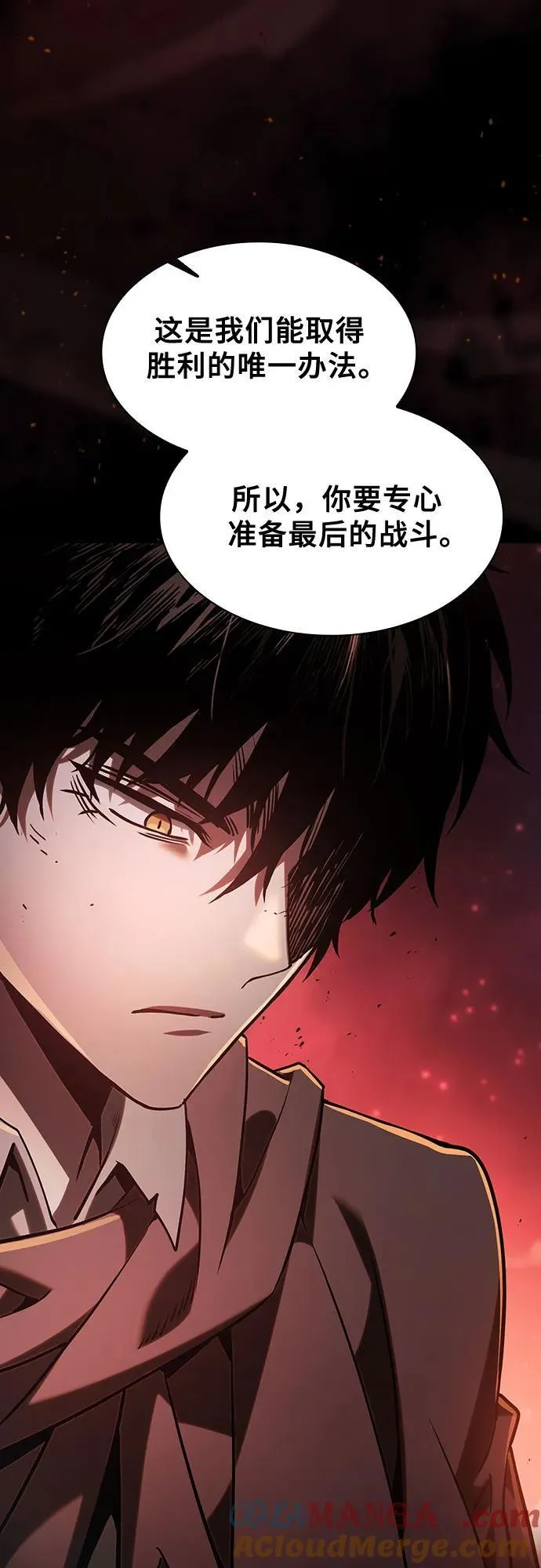 第74话69