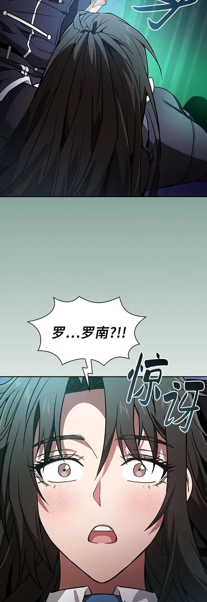 第74话40