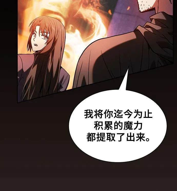 第74话14