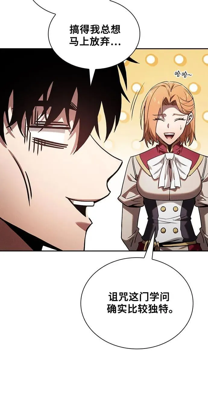 第79话49