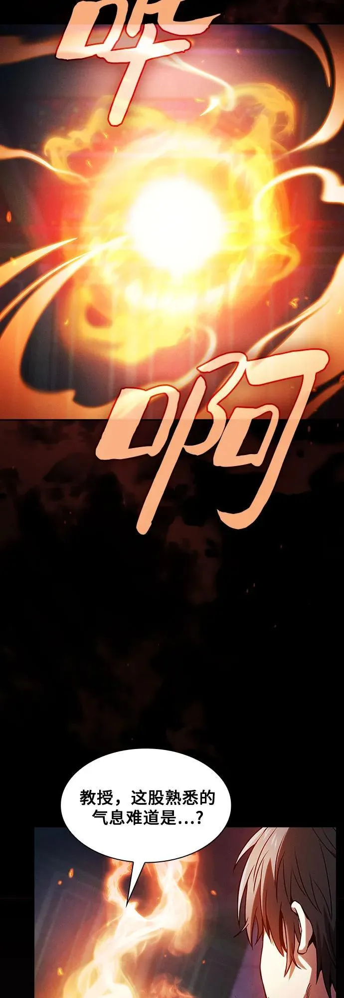 第74话13