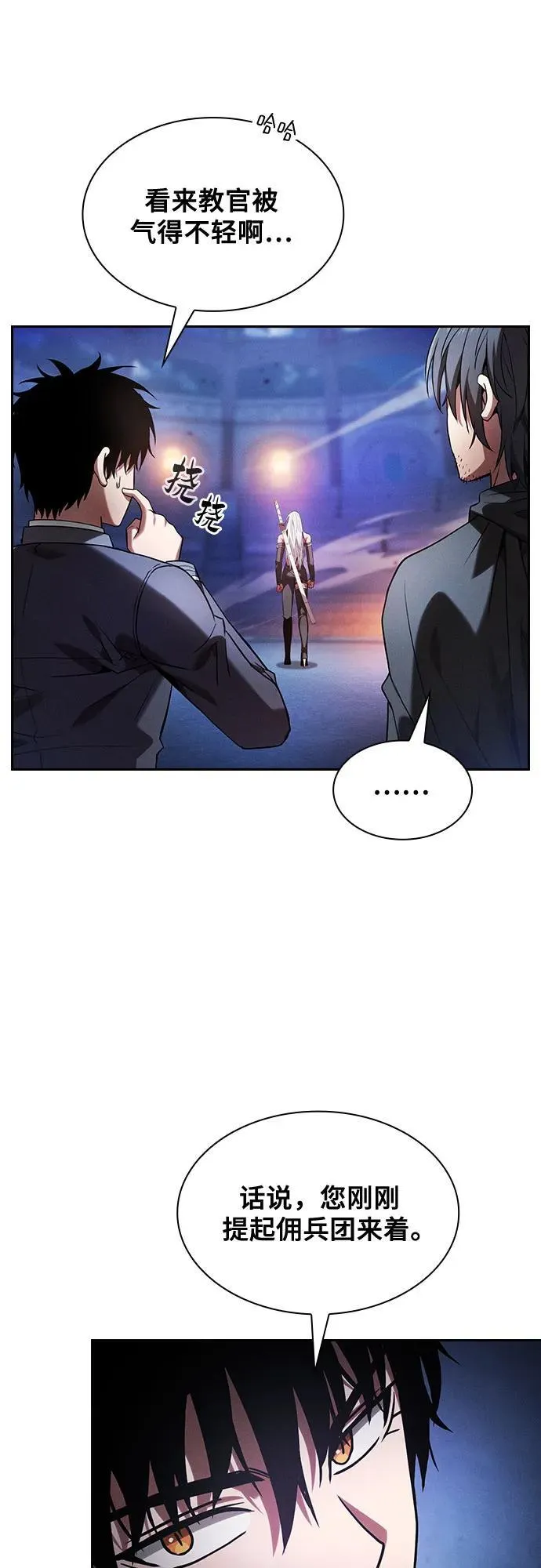 第73话22