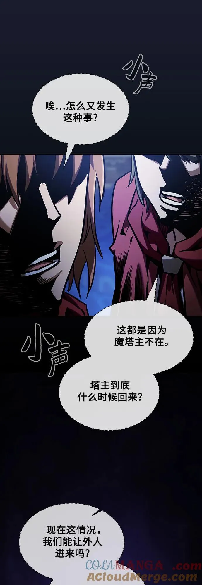 第77话75