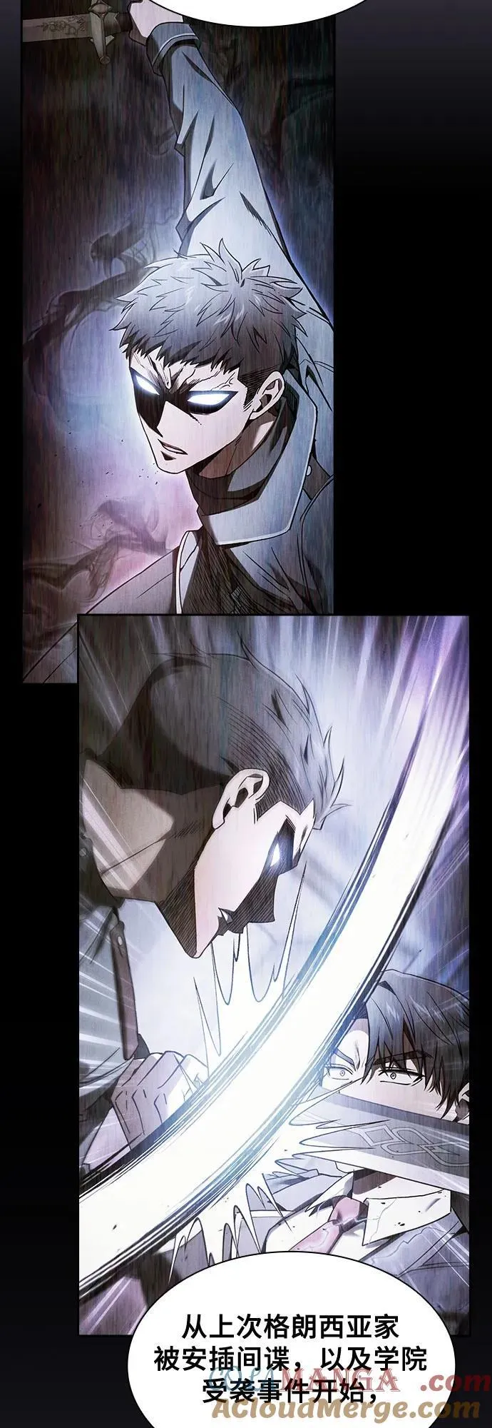 第77话24
