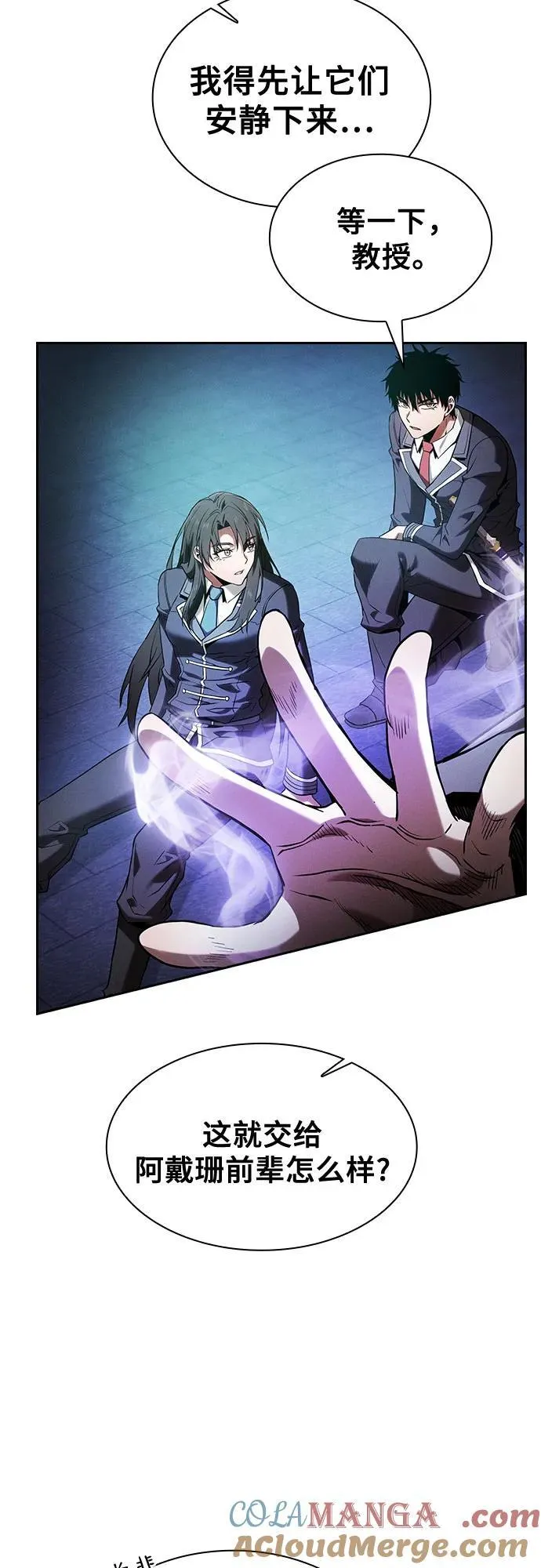 第74话51