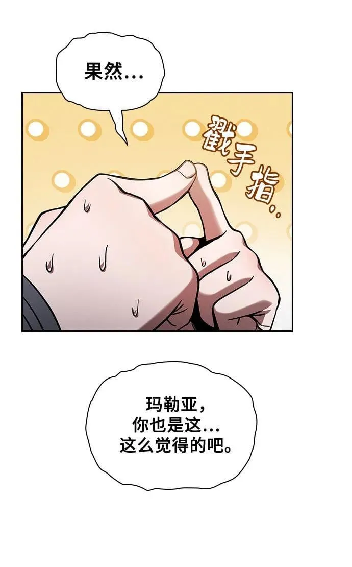 第75话49