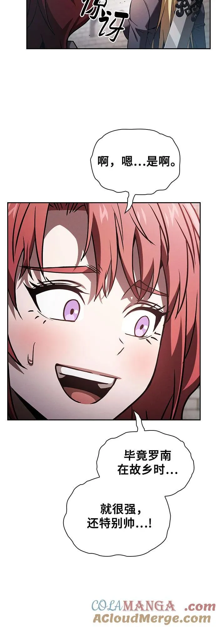第75话48
