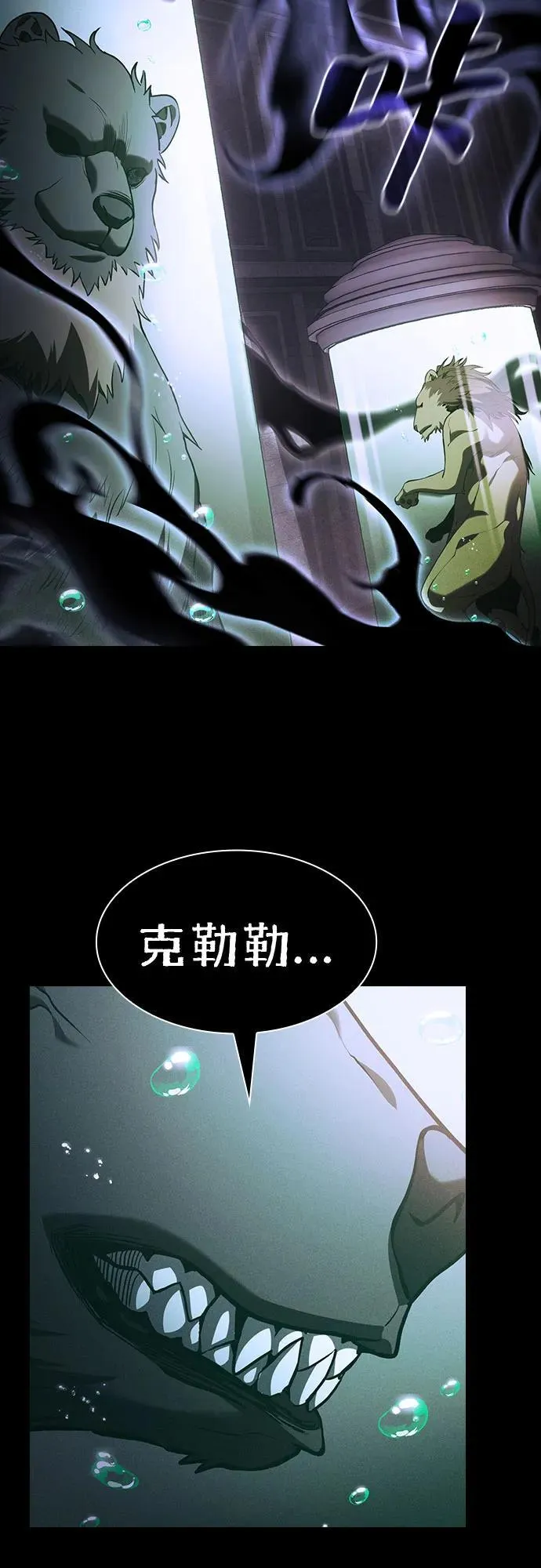 第73话53