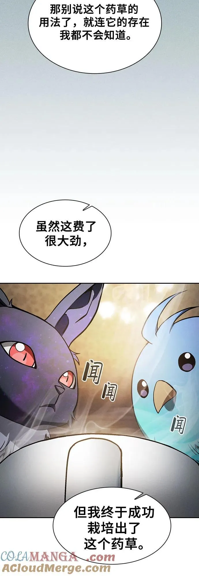 第75话60