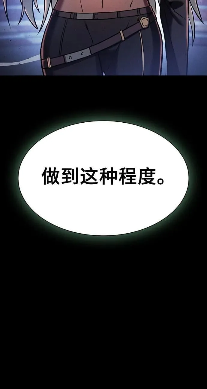 第72话28