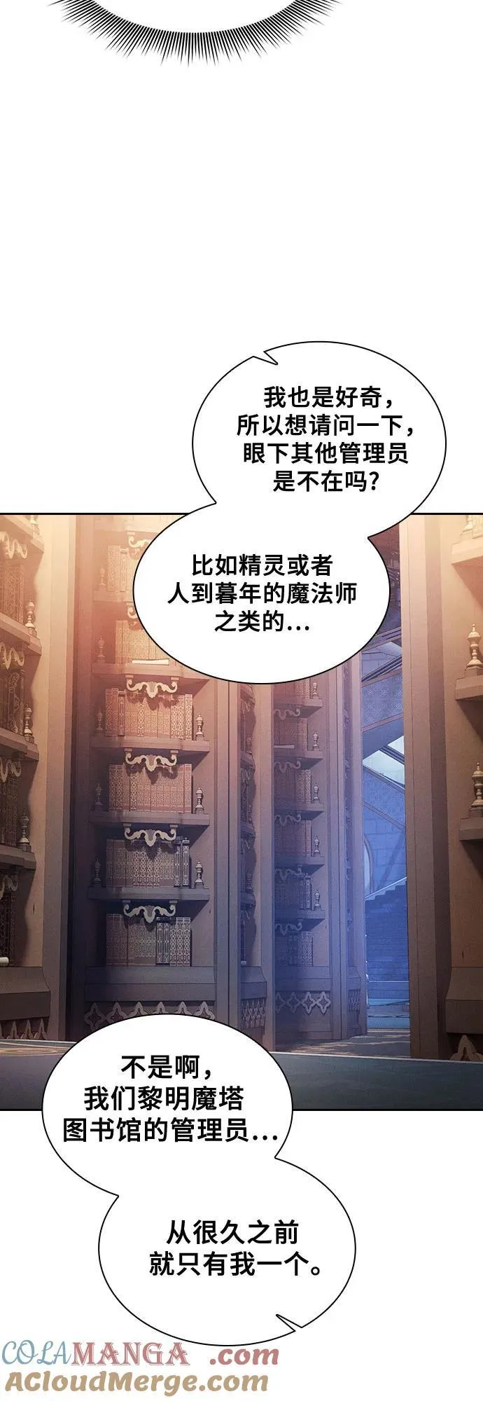 第78话42