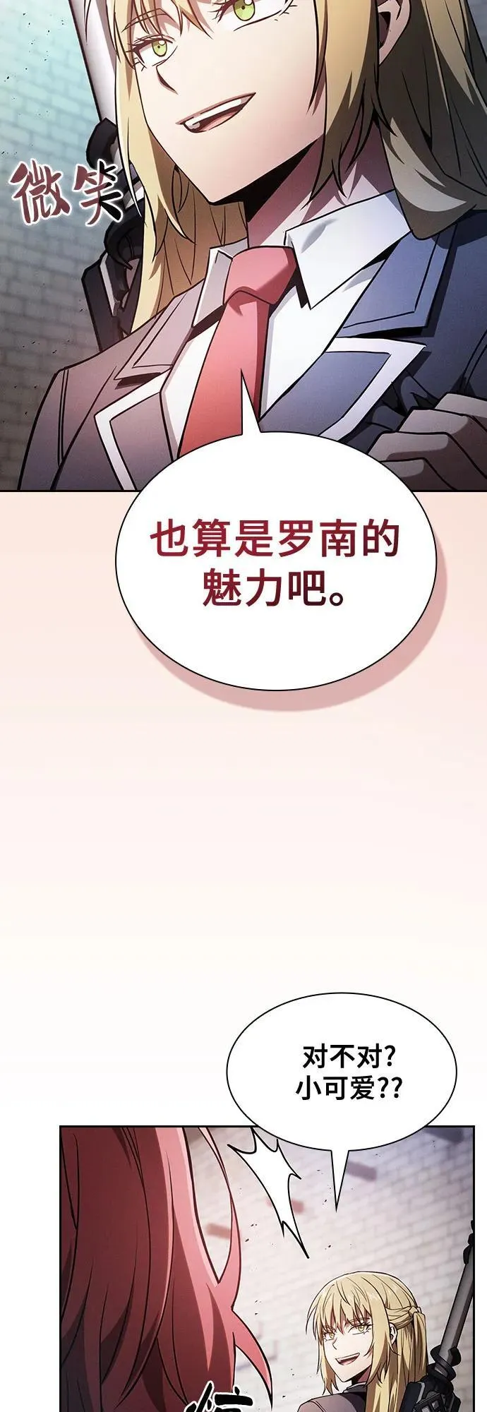 第75话47
