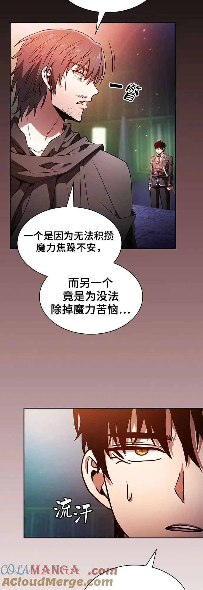 第74话24