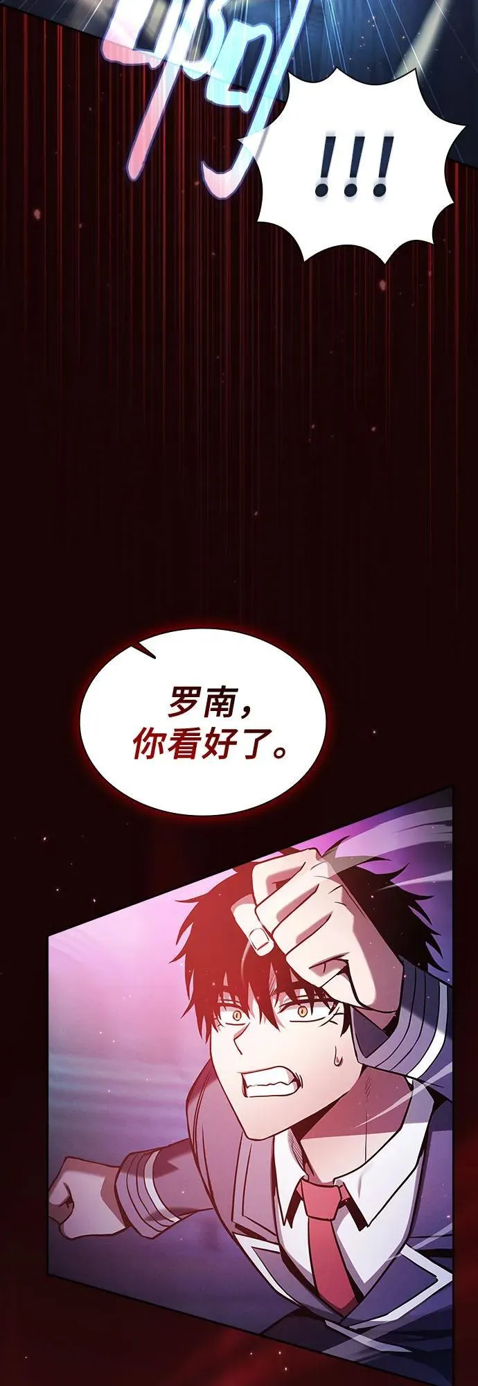第72话31