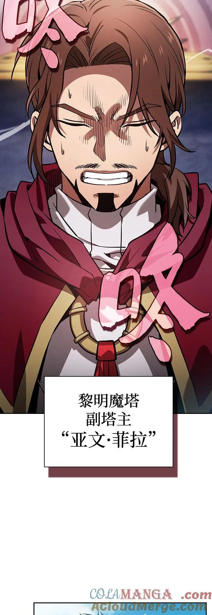 第77话42