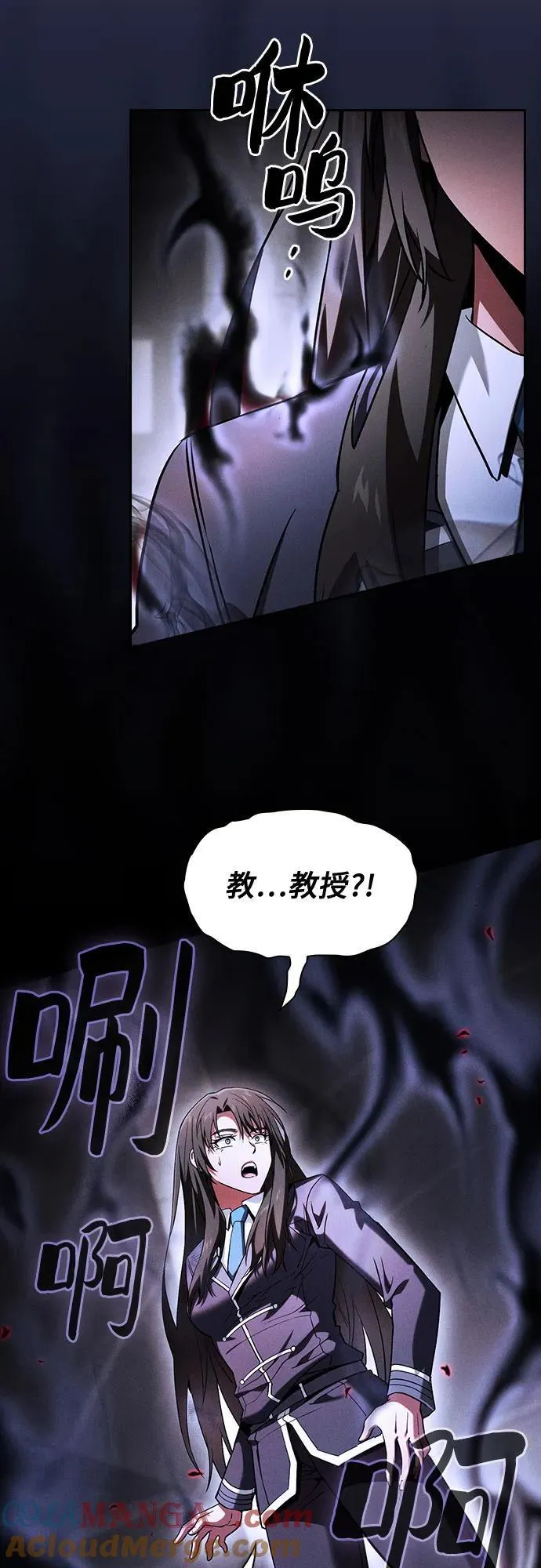 第73话51