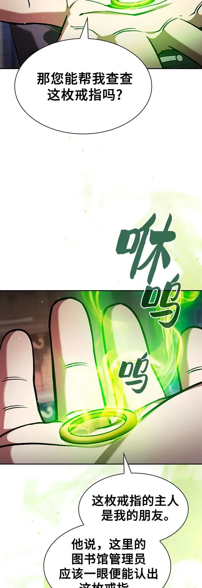 第78话44