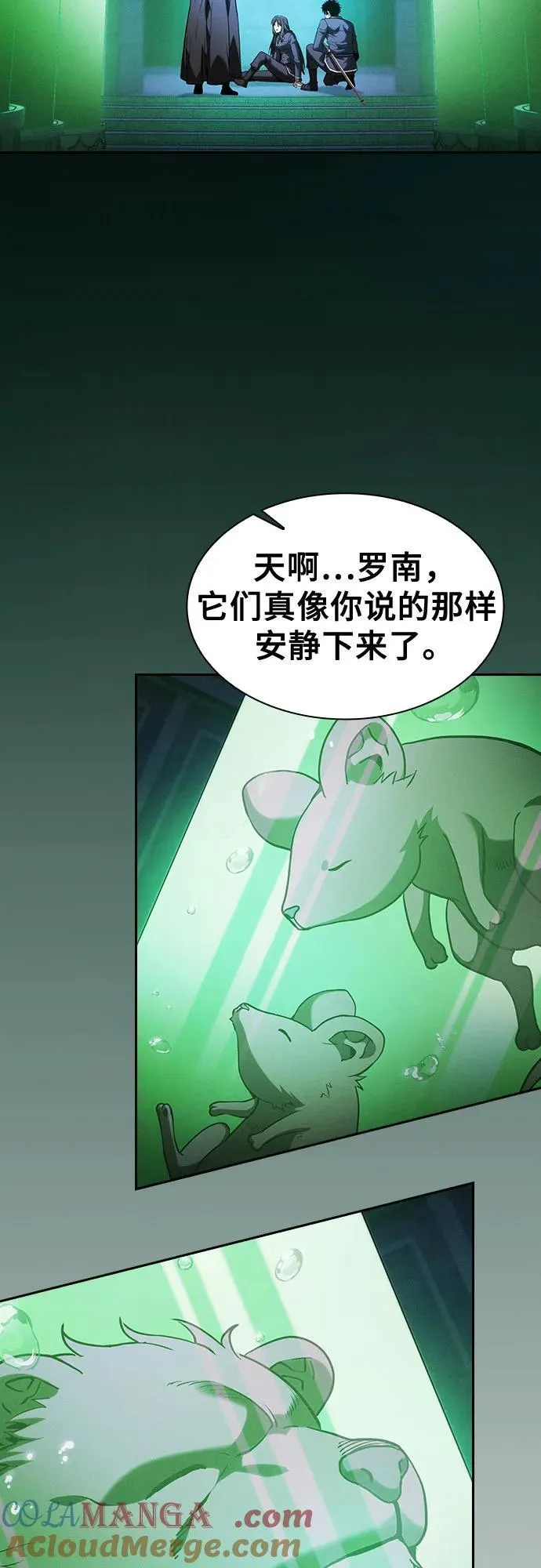 第74话54